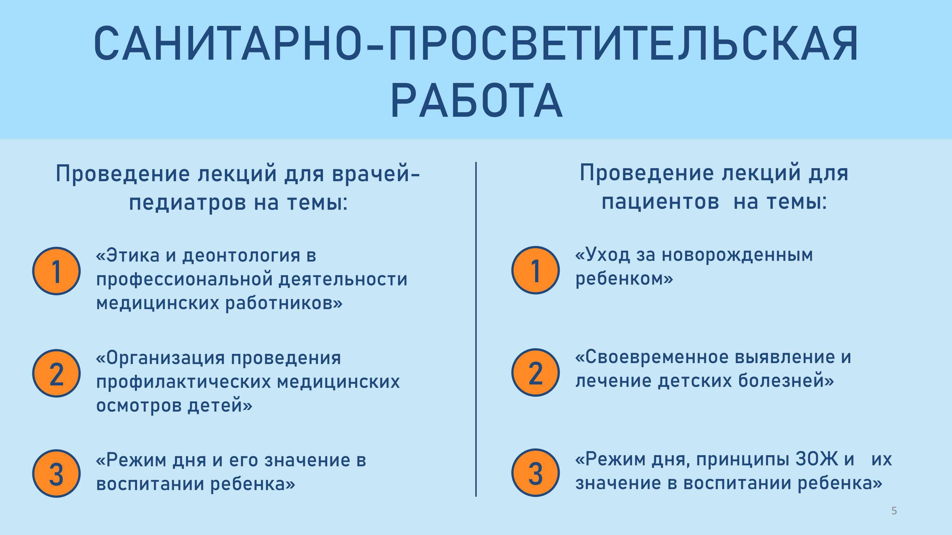 Презентация Ахриева конкурс 2-страницы-5.jpg