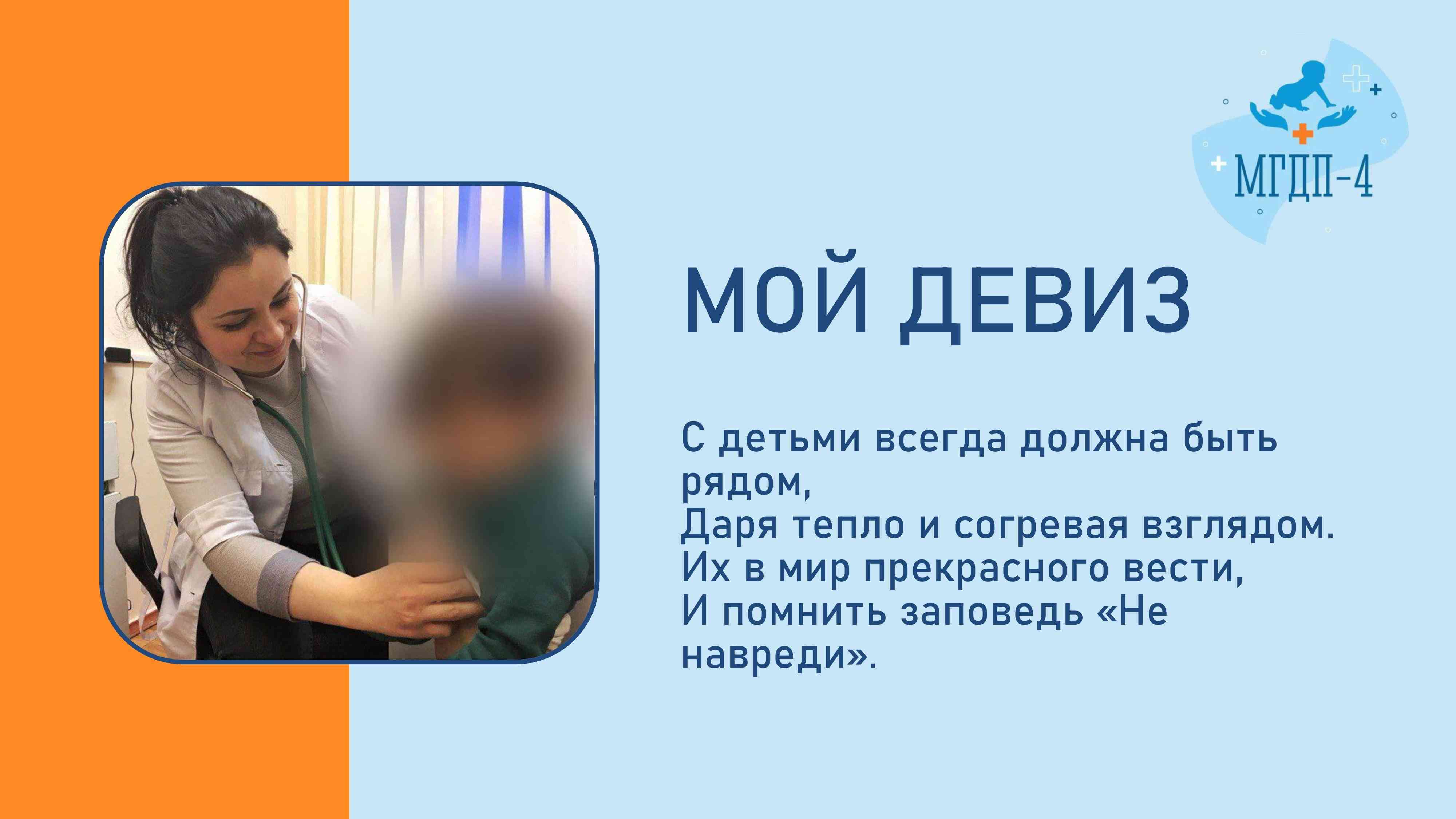 Презентация Ахриева конкурс 2-страницы-10.jpg