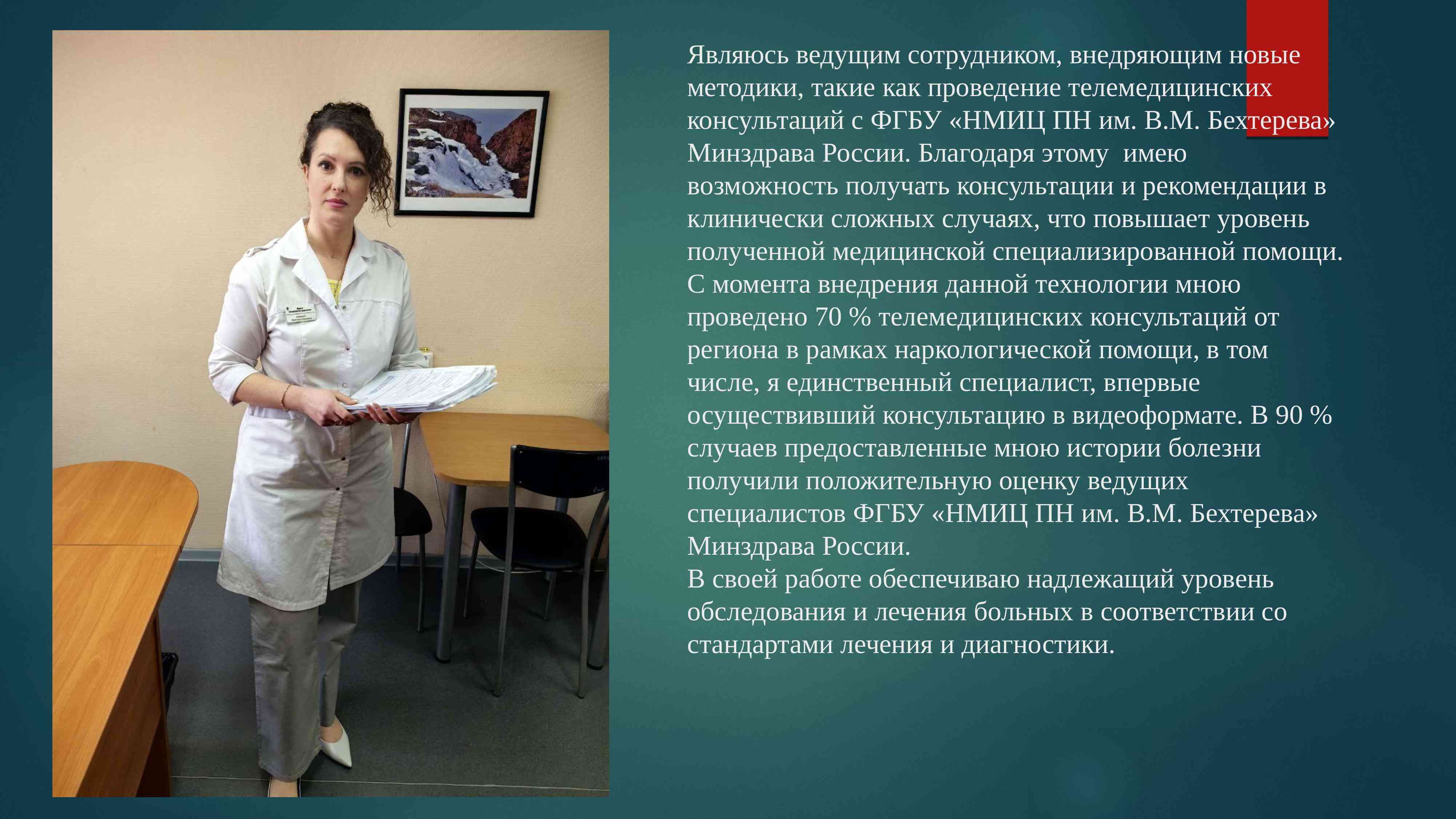 Адамович 3.jpg