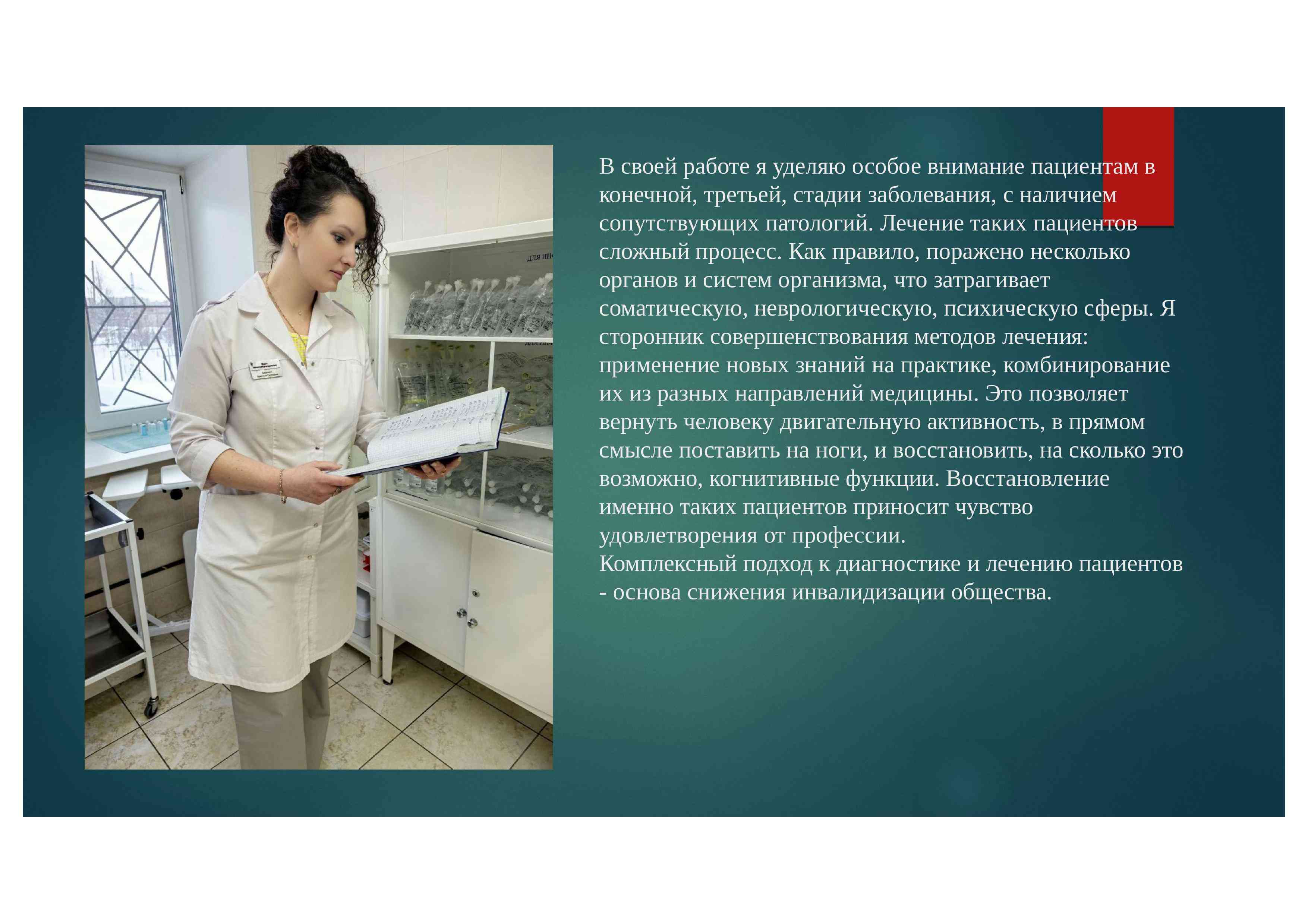 Адамович 5.jpg