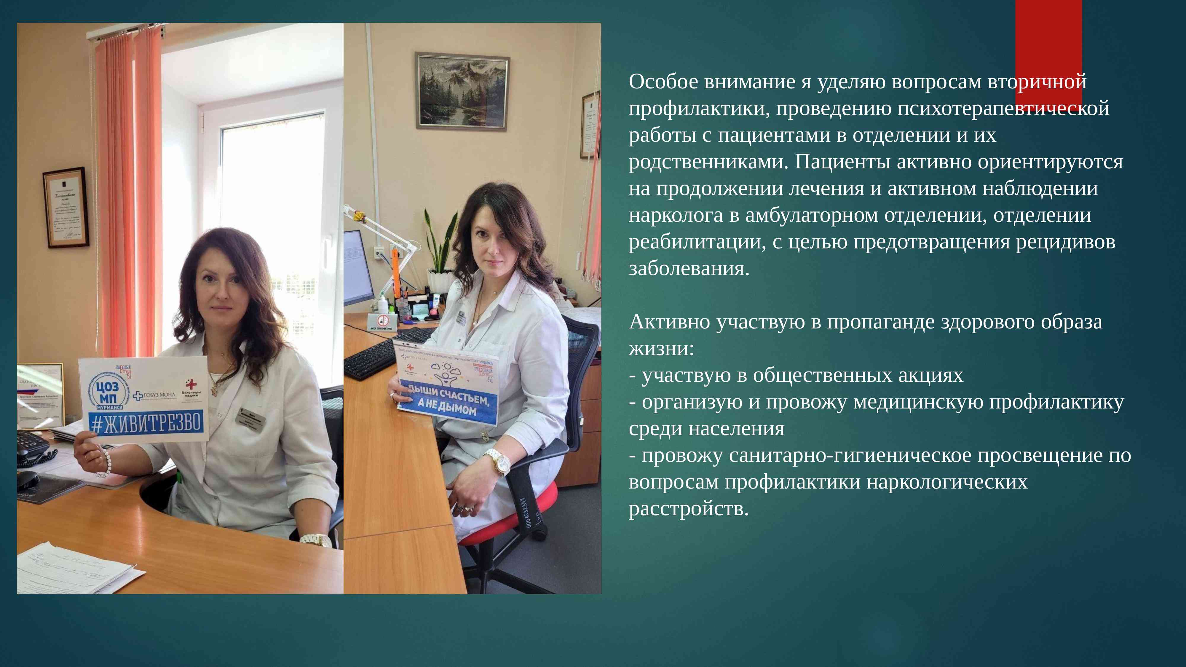 Адамович 7.jpg