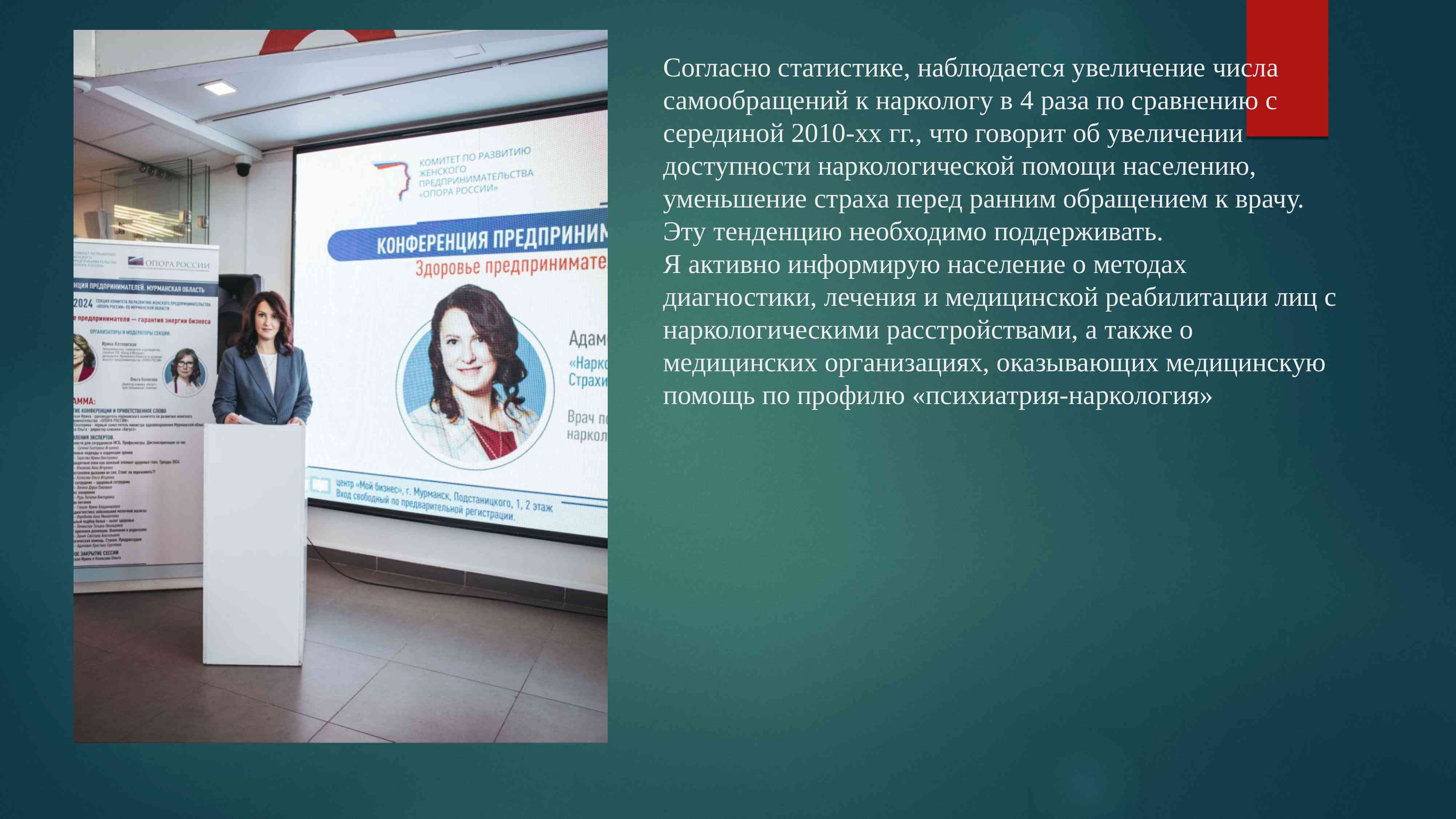Адамович 8.jpg