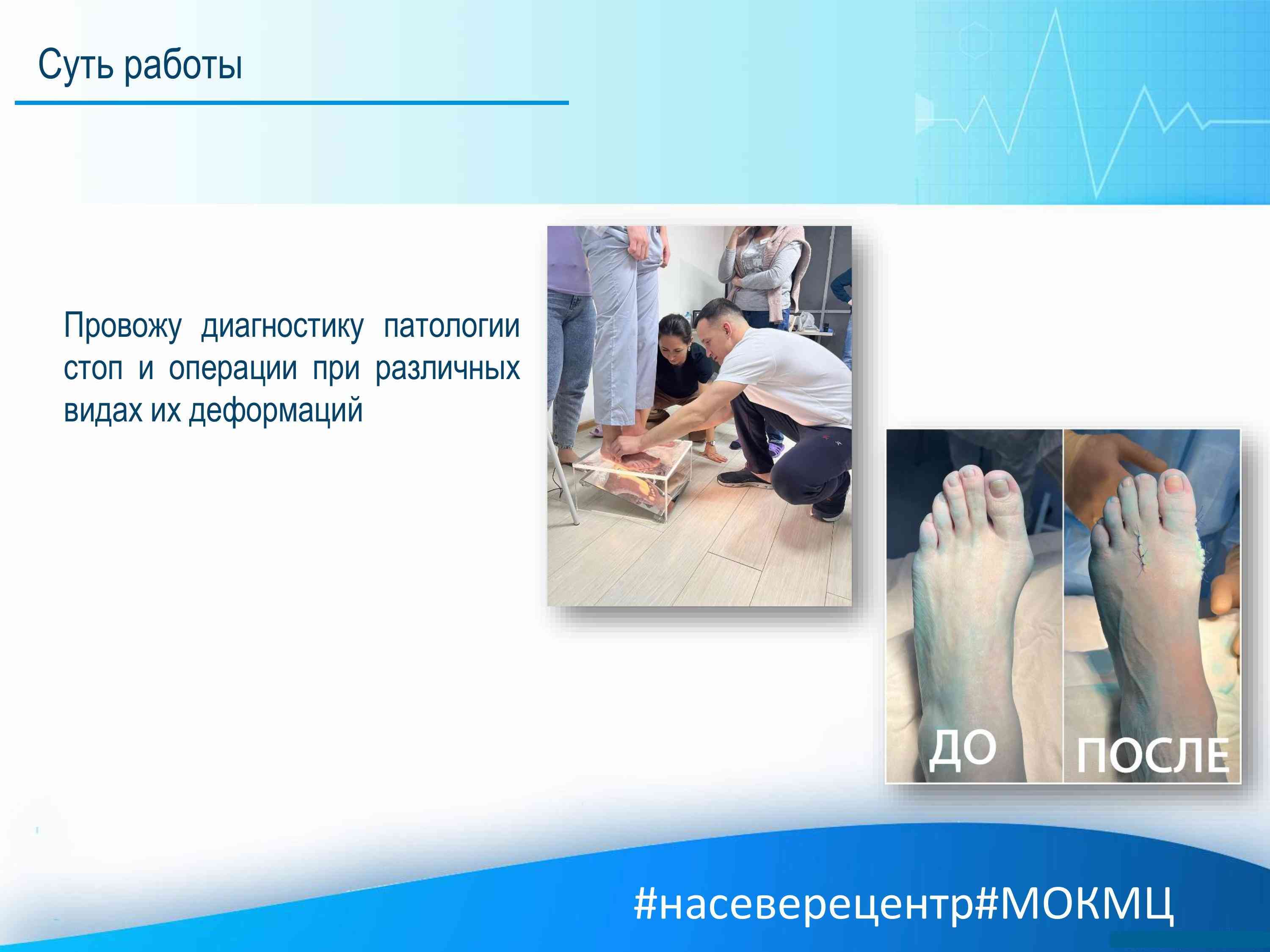 Ефимов 5.jpg