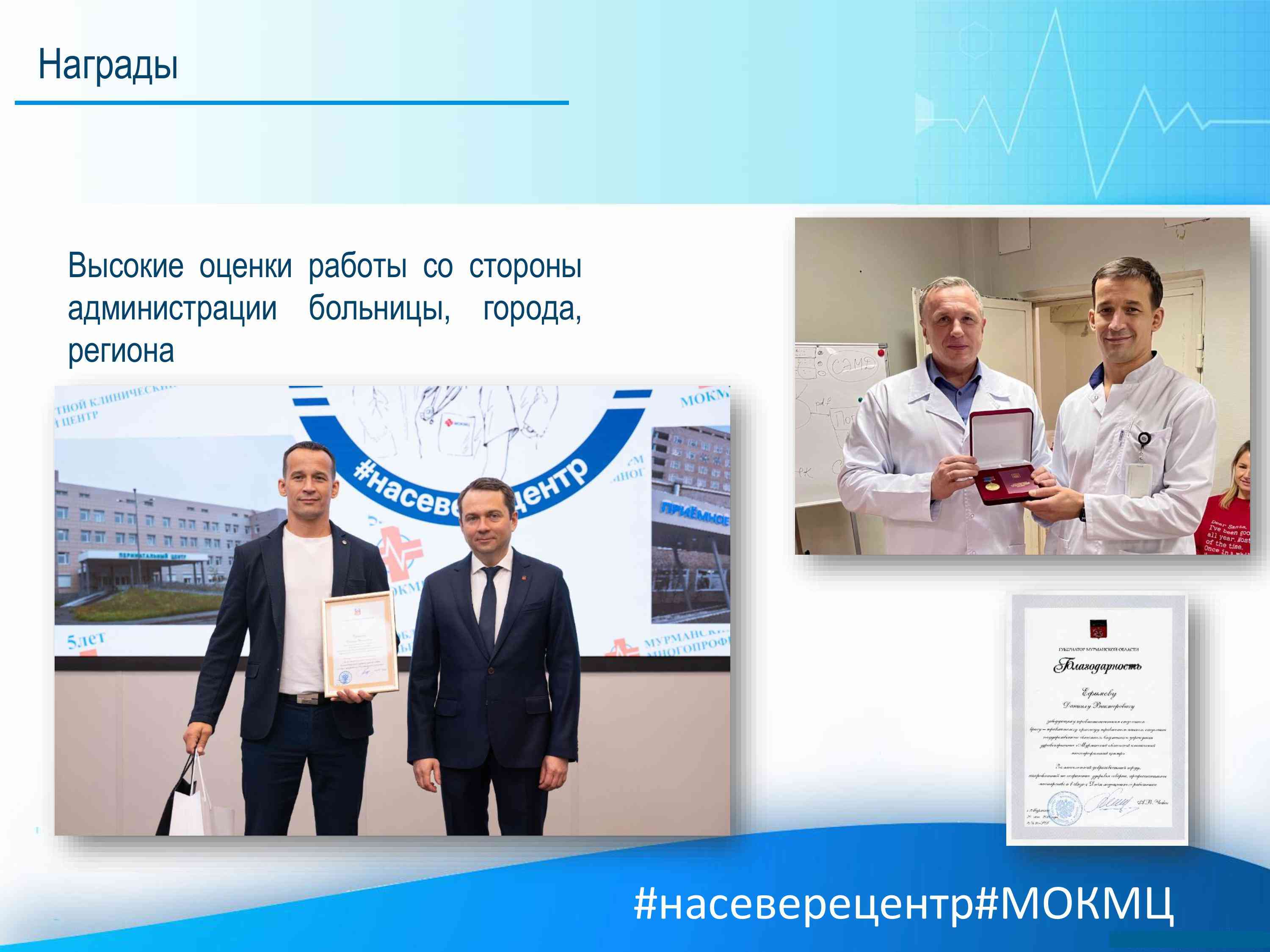 Ефимов 7.jpg