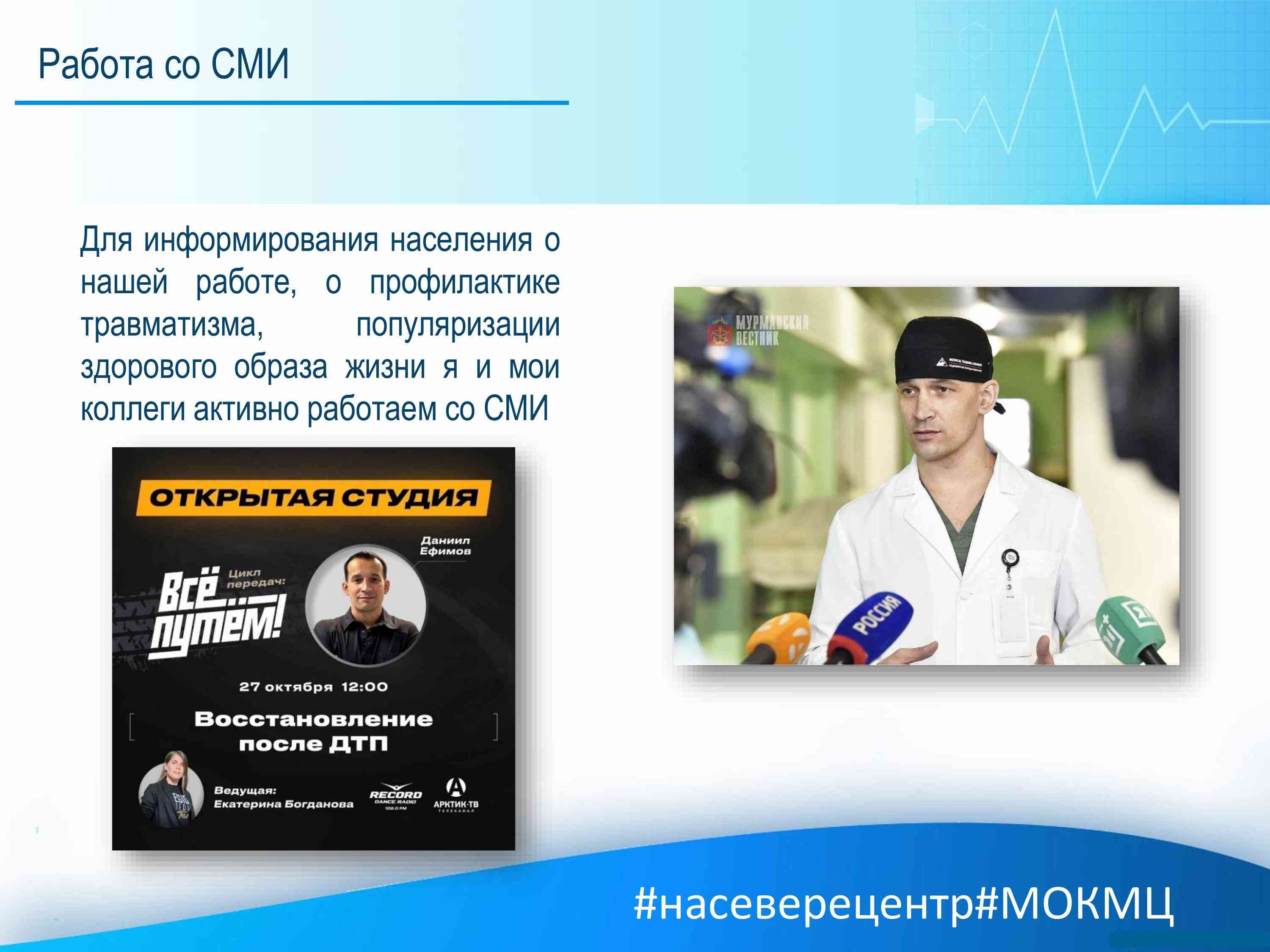 Ефимов 9.jpg