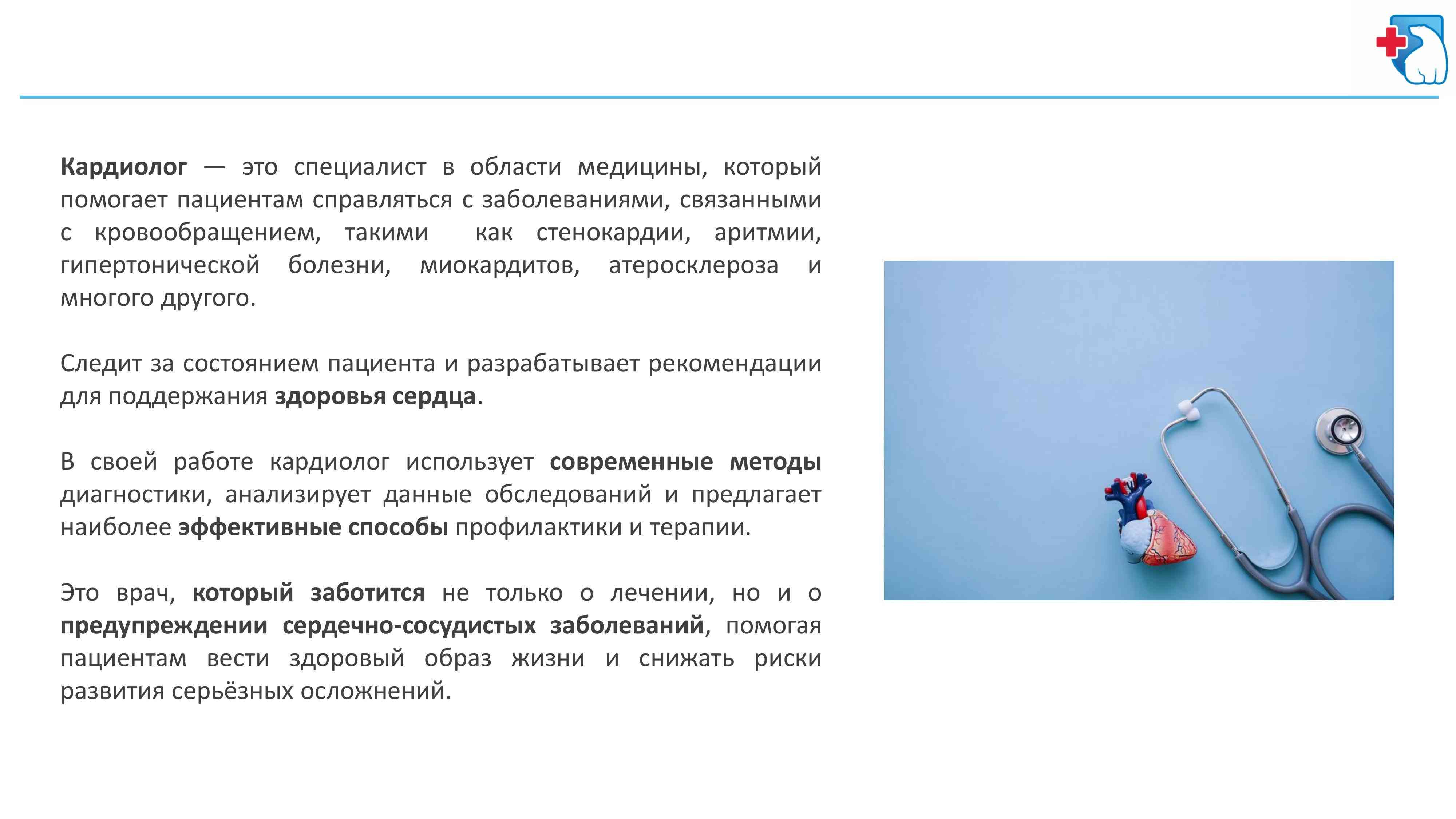 Корнеева 10.jpg
