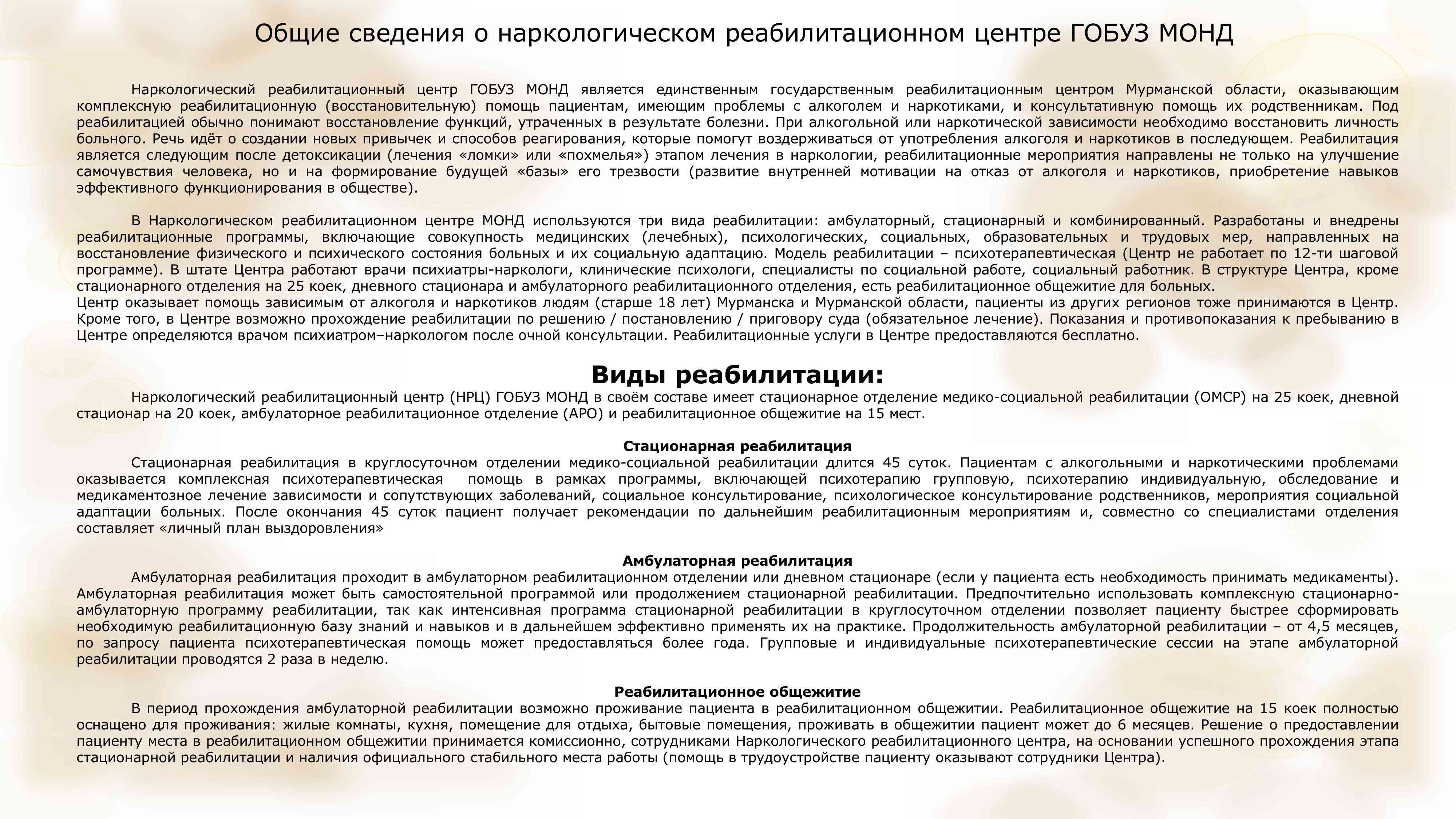 Баранок 3.jpg