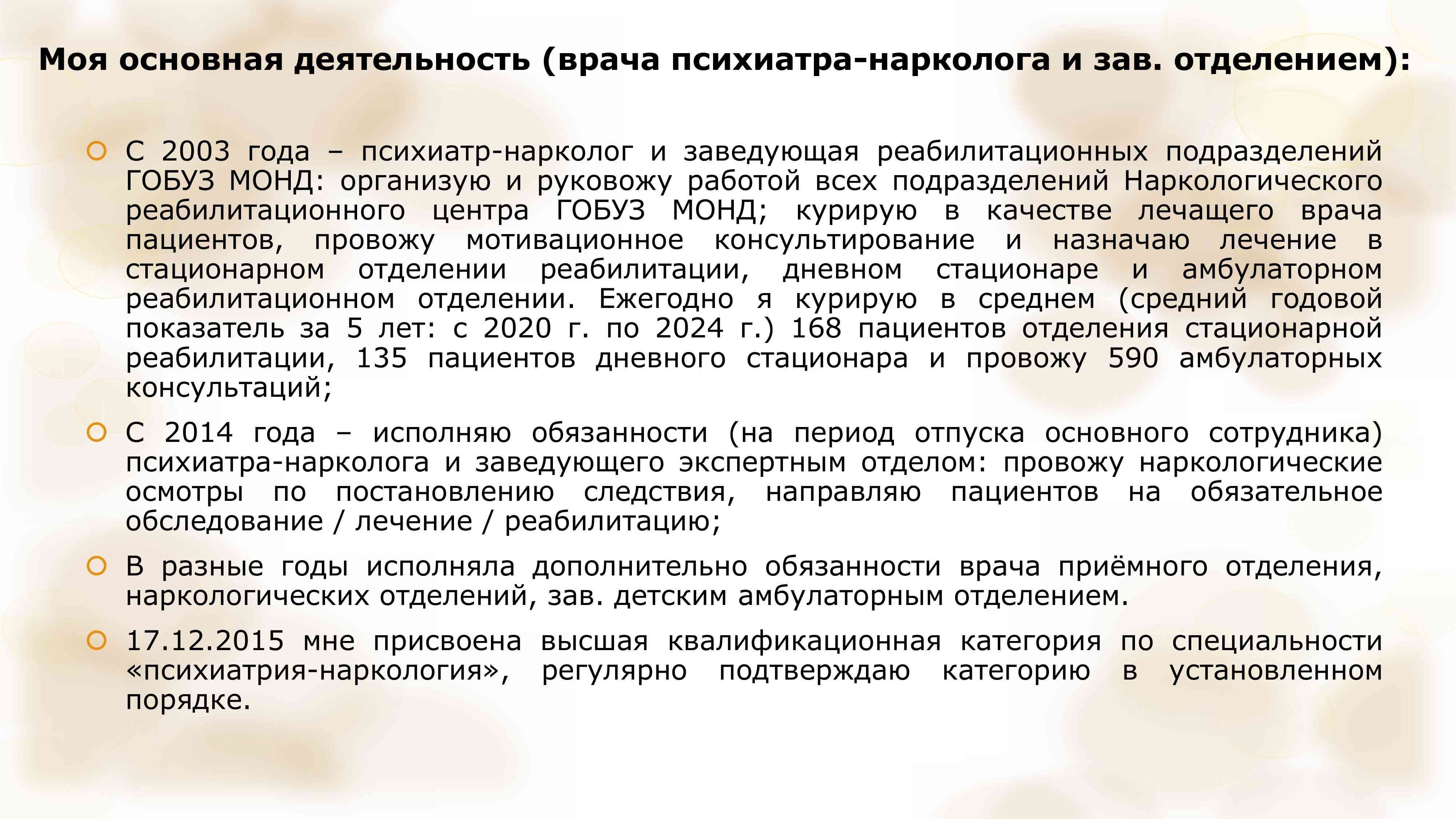 Баранок 4.jpg