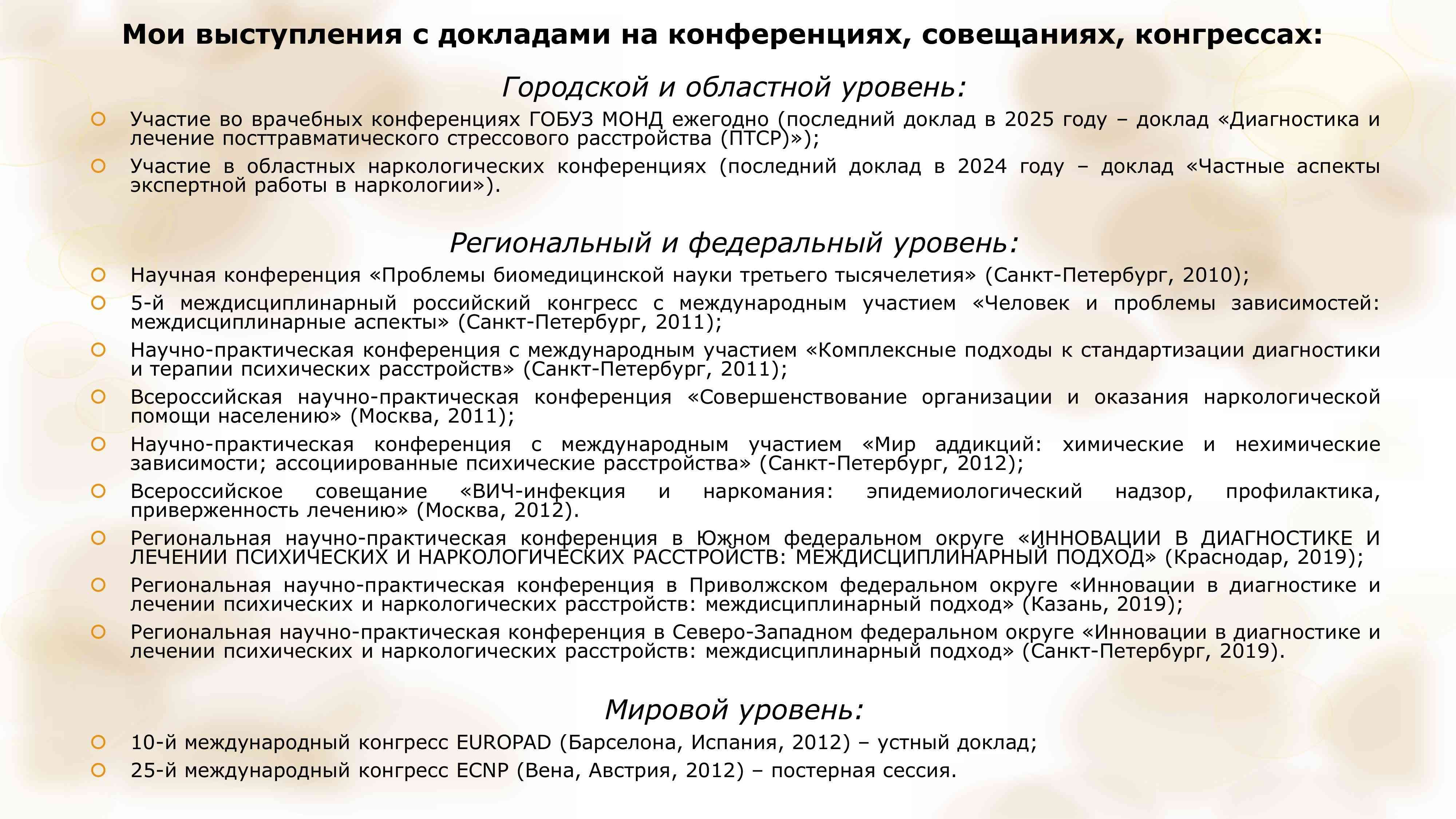 Баранок 7.jpg