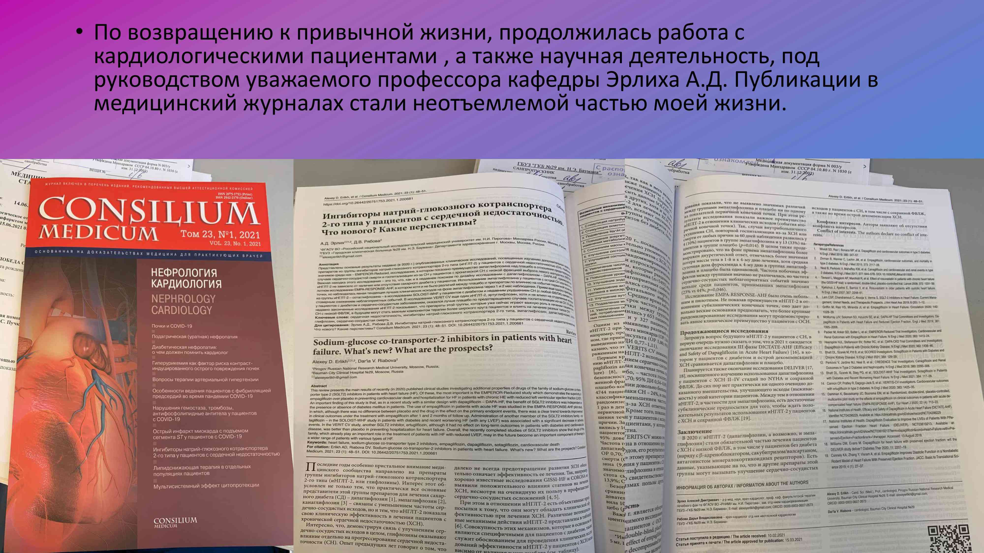 Гончарова 4.jpg