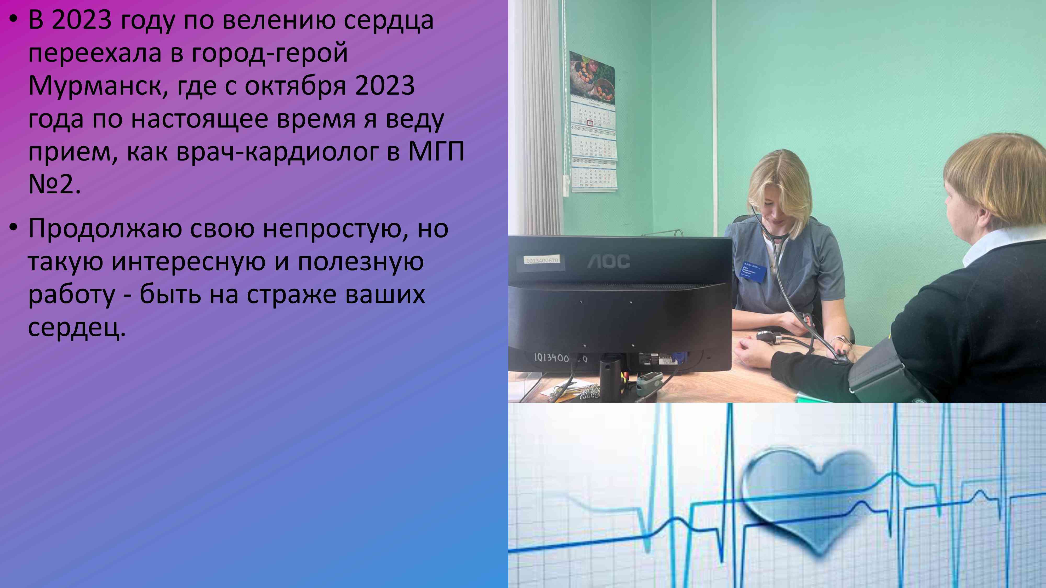 Гончарова 7.jpg
