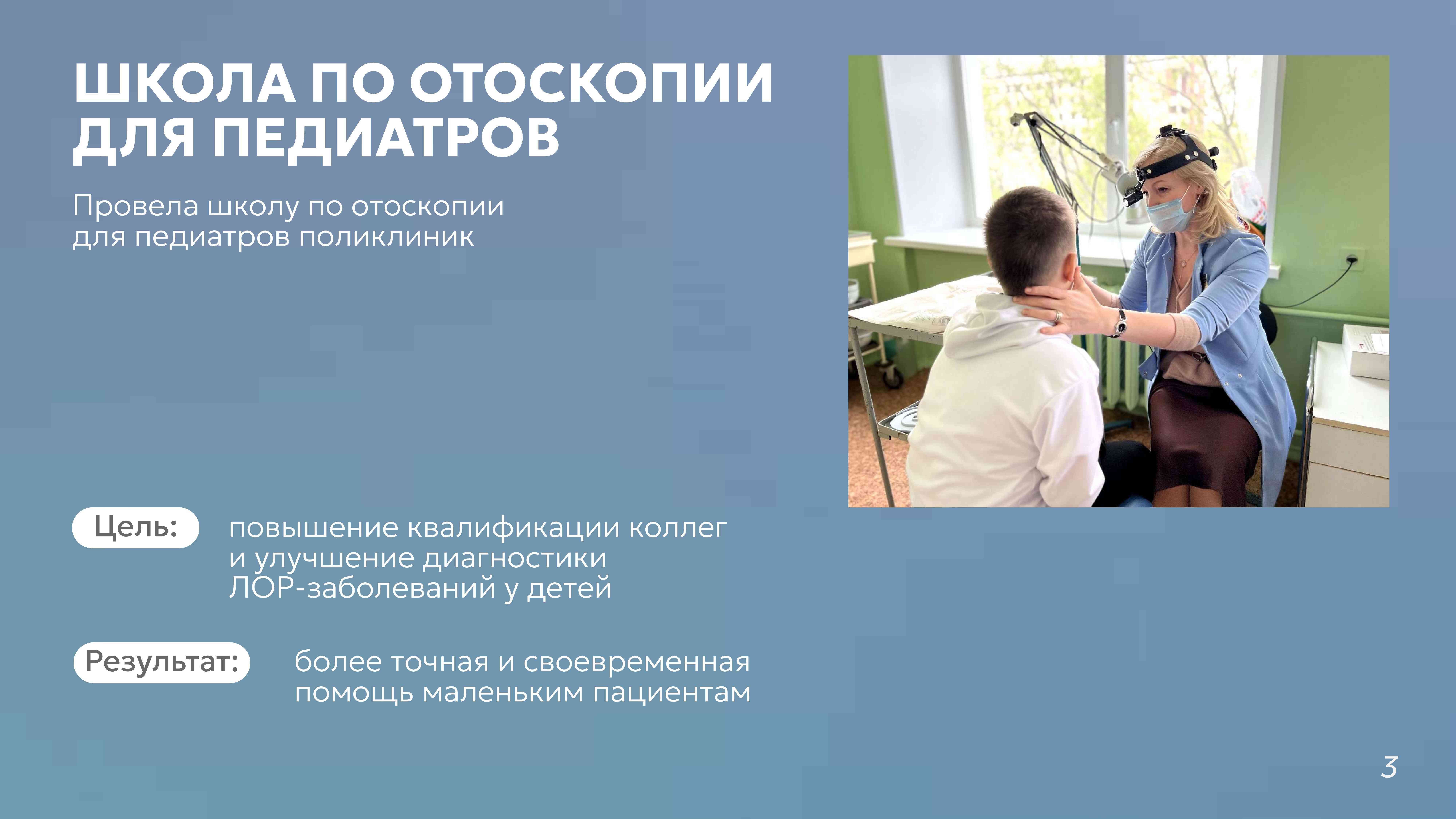 Артамонова 3.jpg
