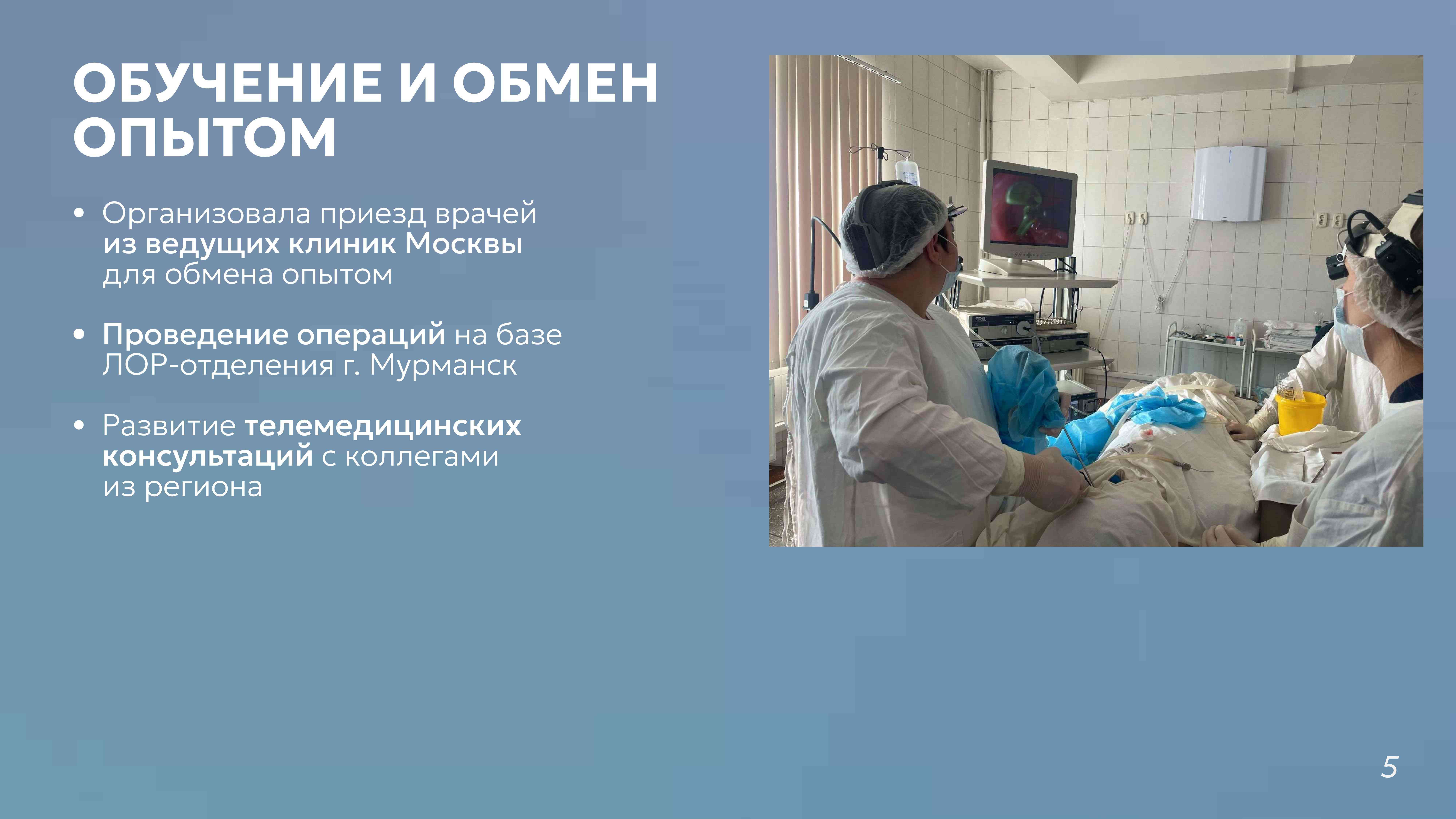 Артамонова 5.jpg