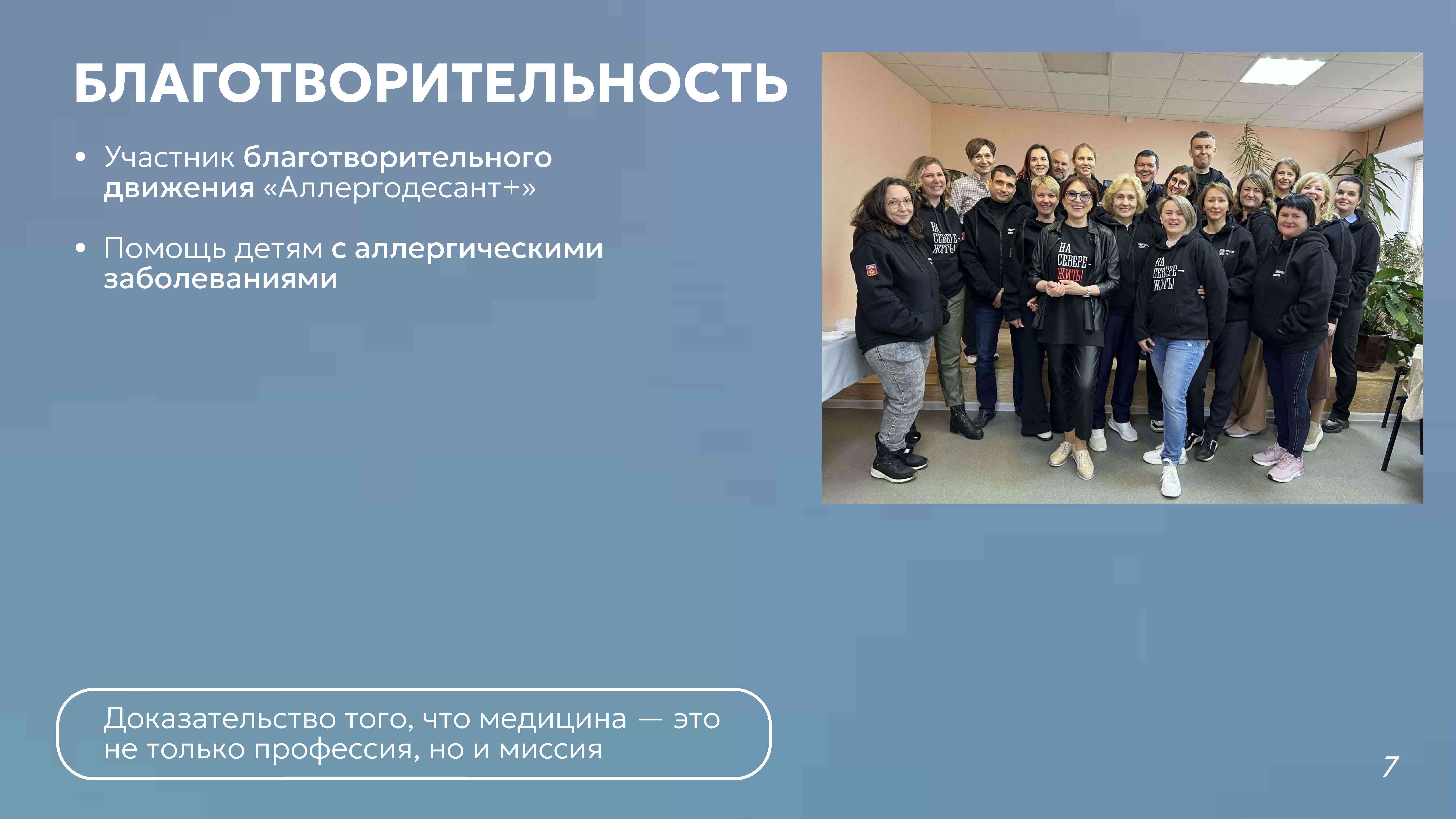 Артамонова 7.jpg