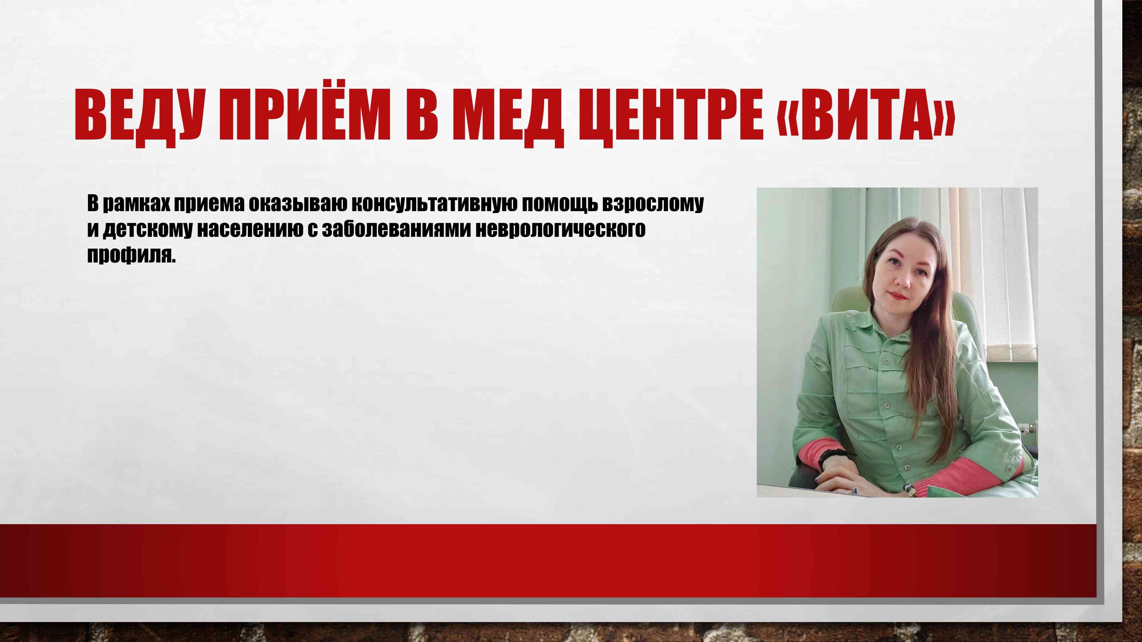 Храмайкова 3.jpg
