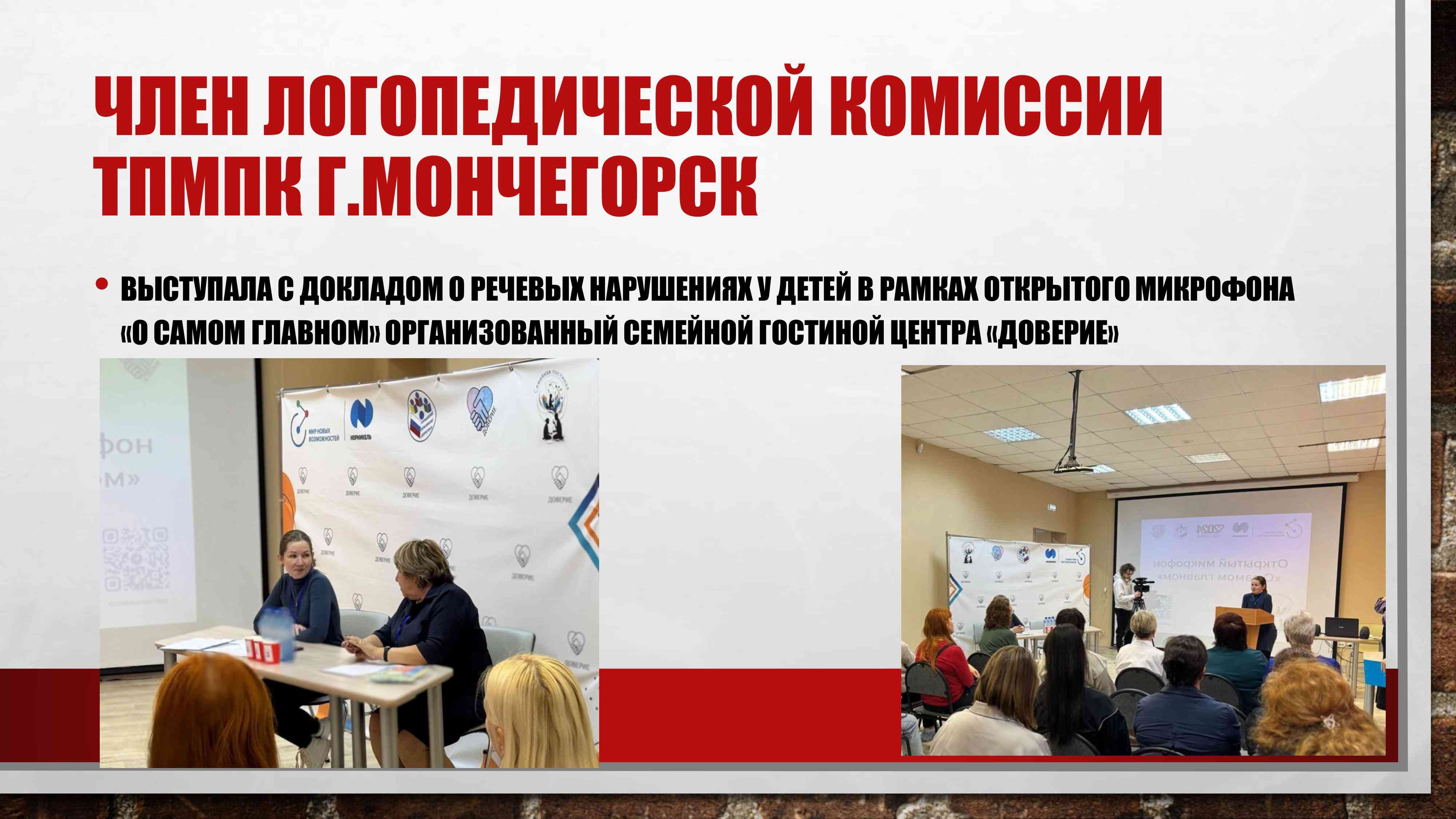 Храмайкова 4.jpg