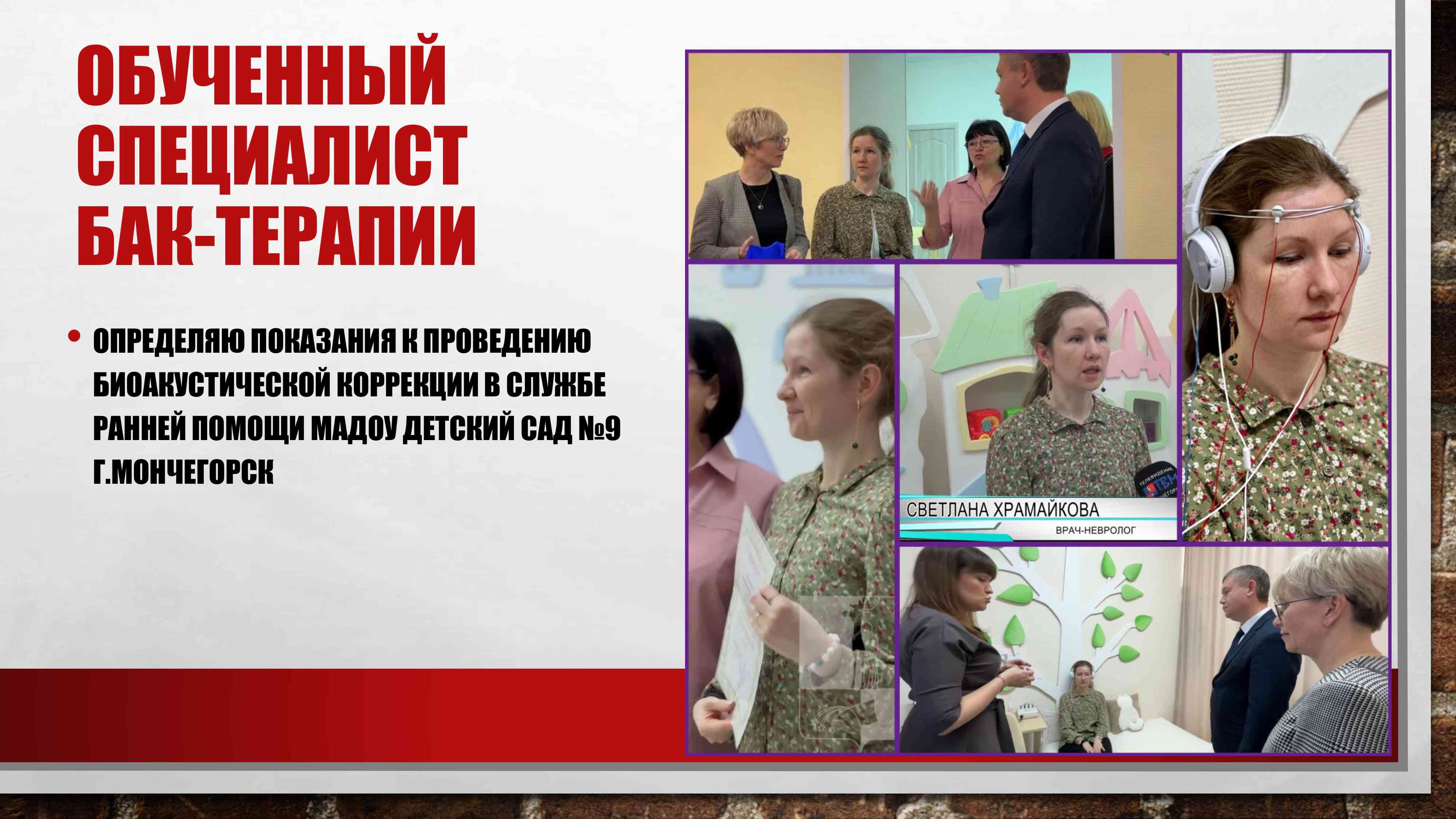 Храмайкова 5.jpg