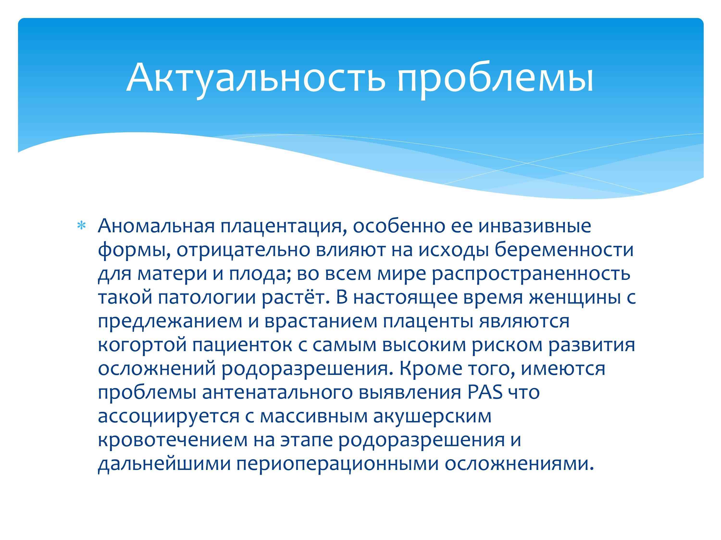 Чувадар 2.jpg