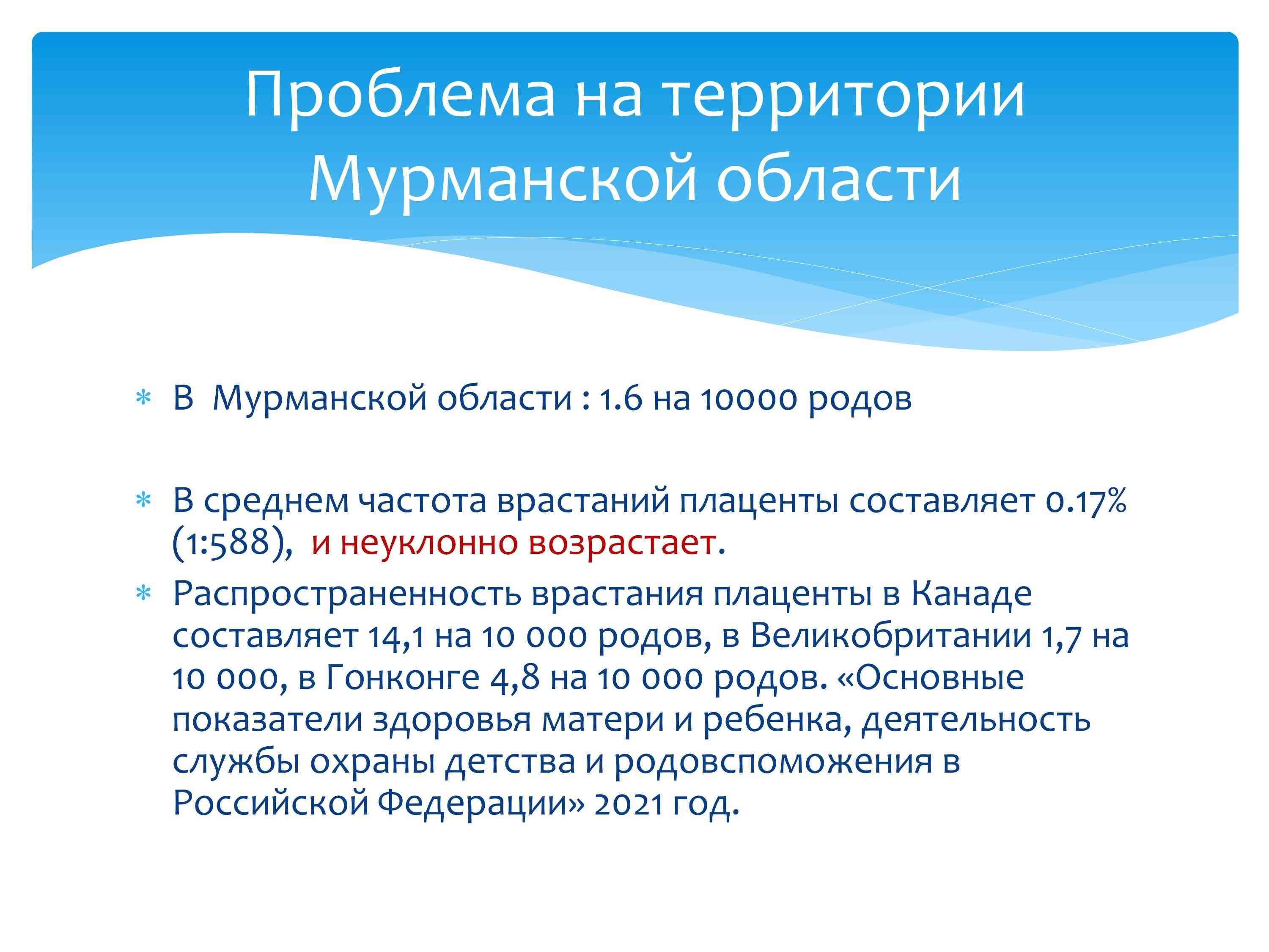 Чувадар 3.jpg