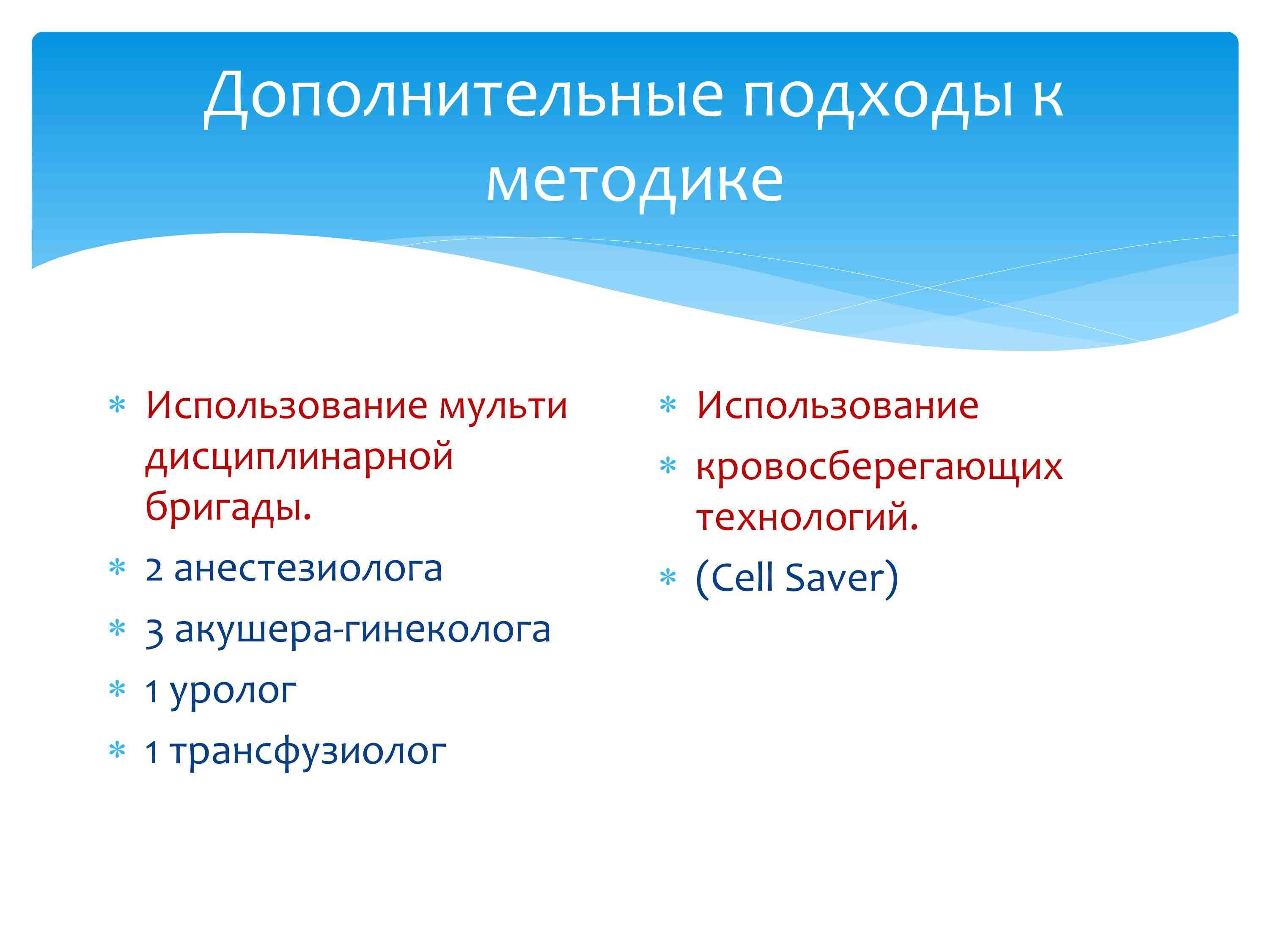Чувадар 8.jpg