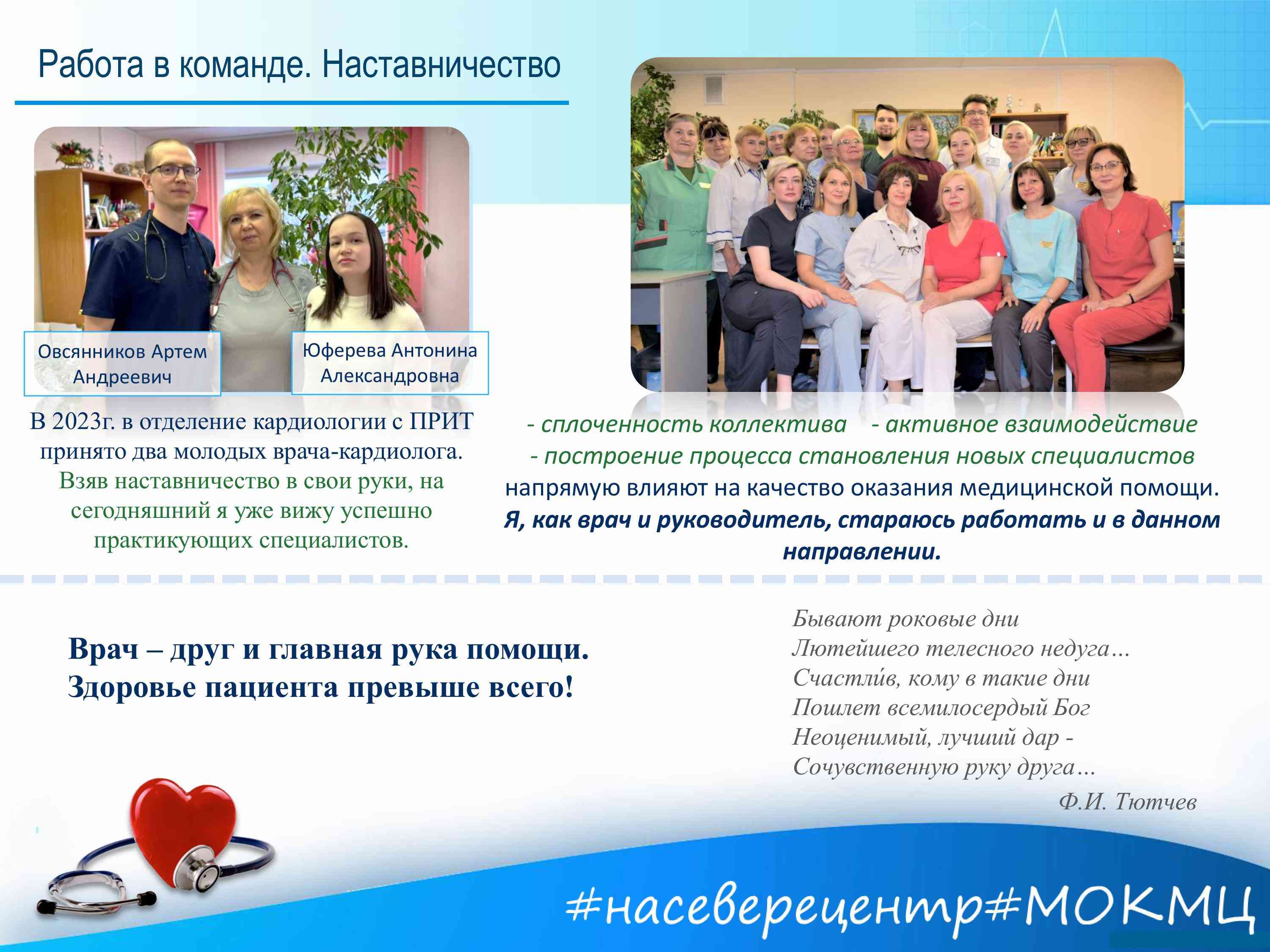 Руднева 11.jpg