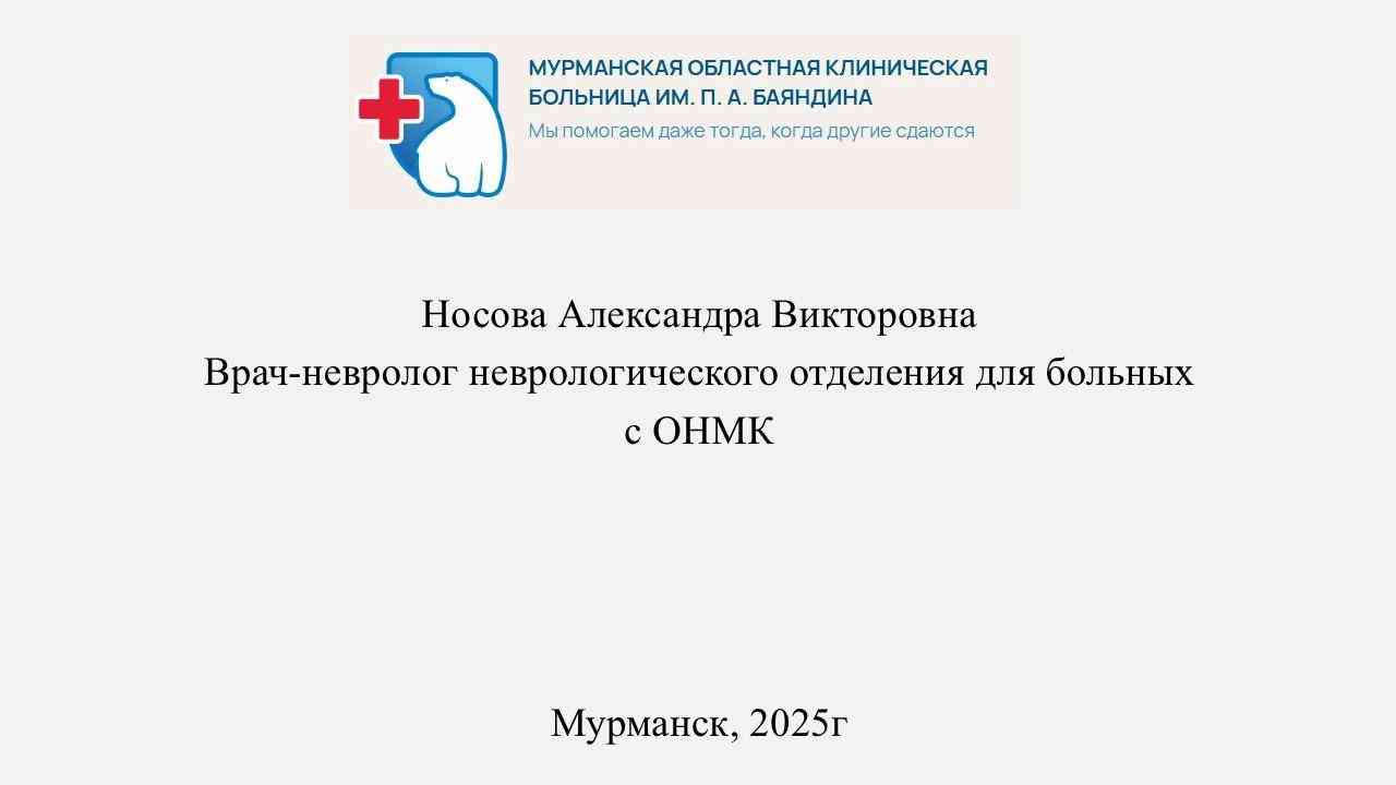 Слайд1.JPG