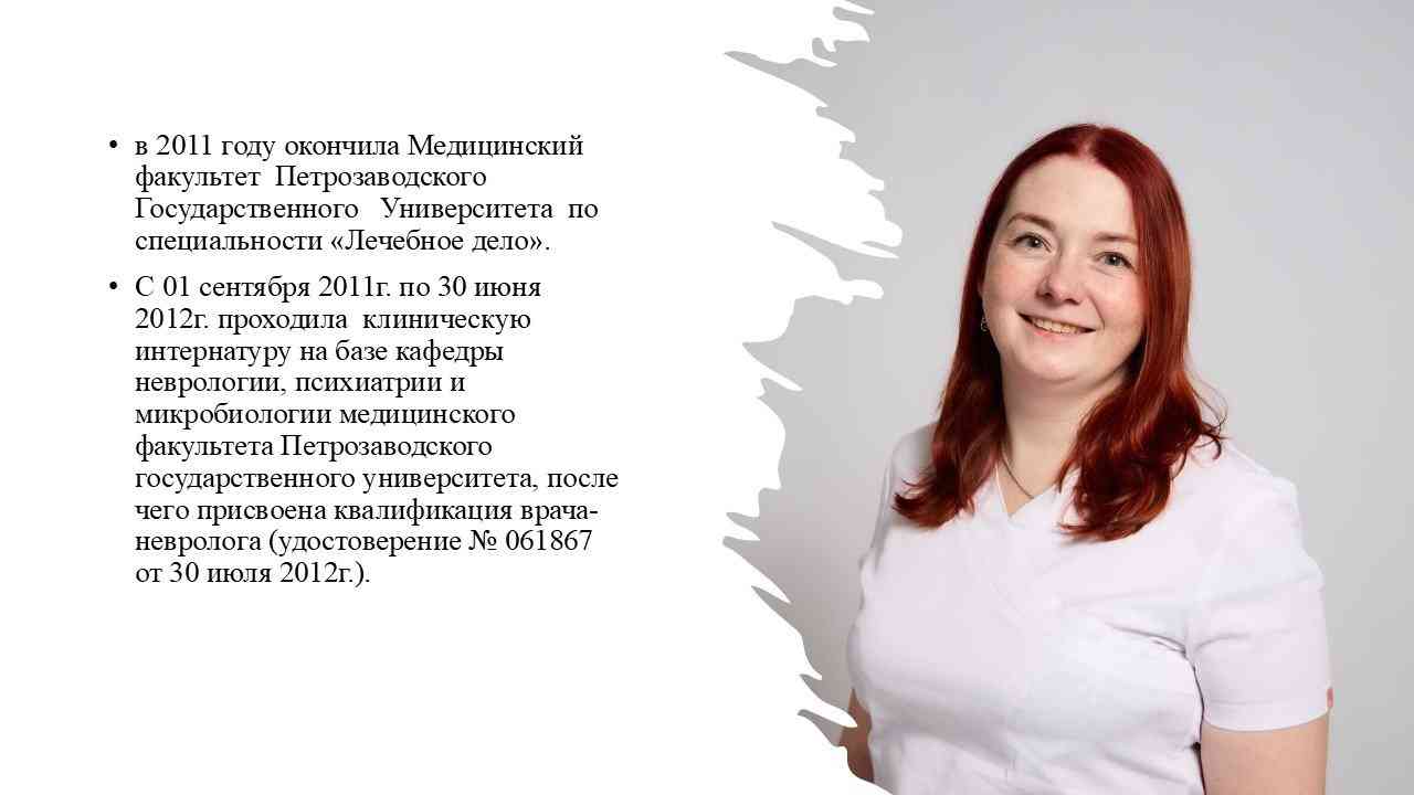 Слайд2.JPG