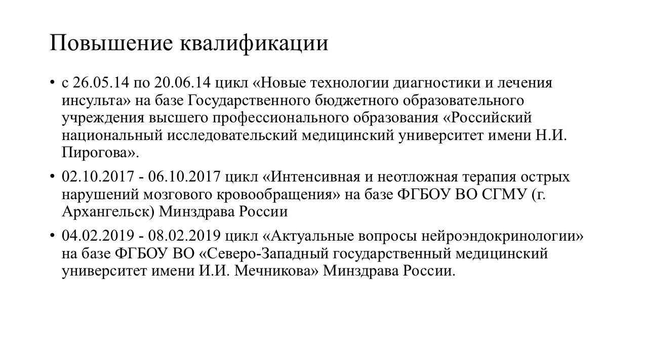 Слайд3.JPG