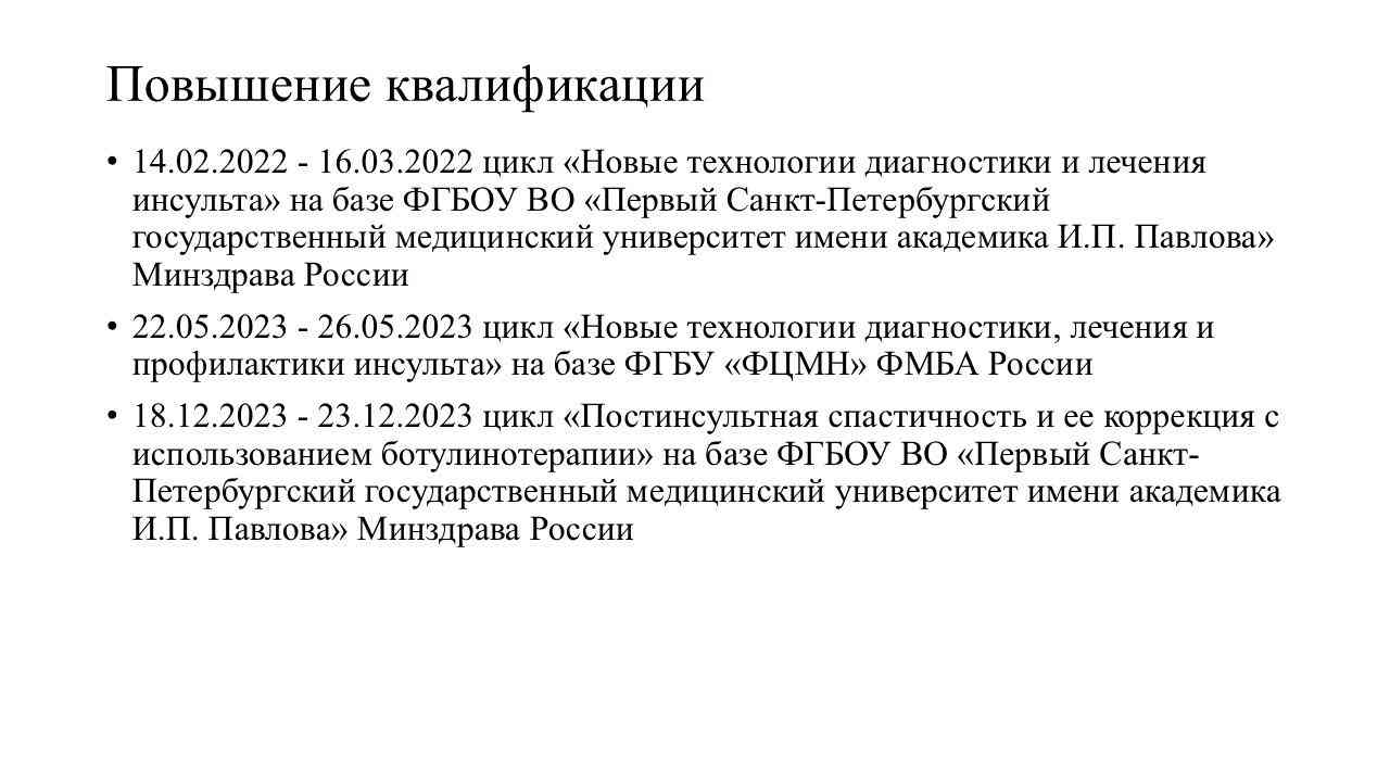 Слайд4.JPG