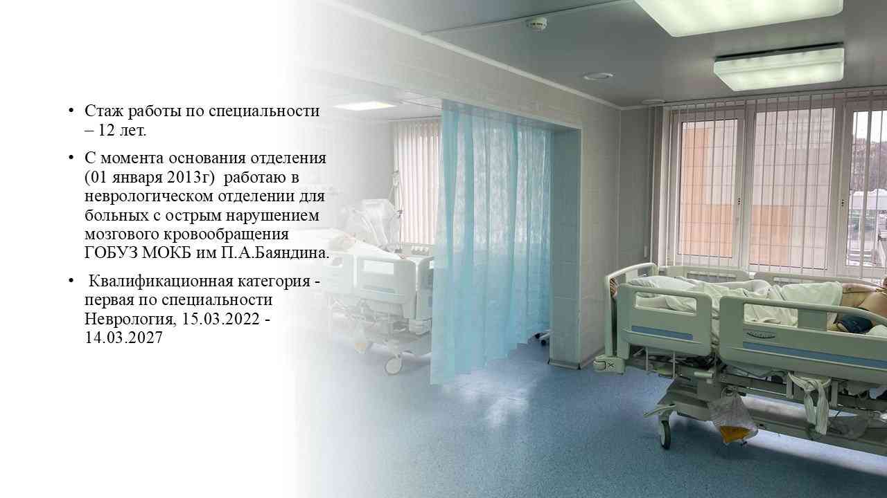 Слайд5.JPG