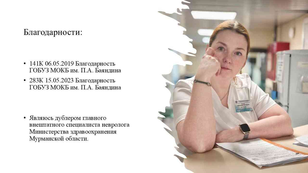 Слайд6.JPG
