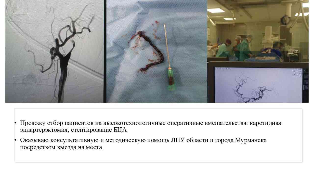 Слайд8.JPG